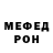Метадон белоснежный Artur Fedoriak