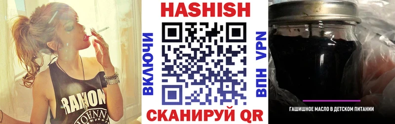 Купить  Куса  Гашиш Cannabis 