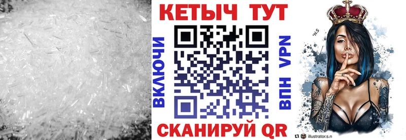 КЕТАМИН VHQ  Купить где  Куса 