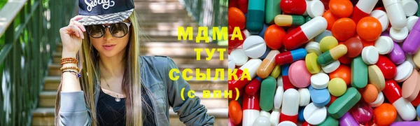 ГАЛЛЮЦИНОГЕННЫЕ ГРИБЫ Беломорск