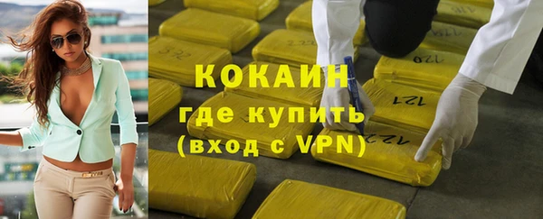 COCAINE Богородицк
