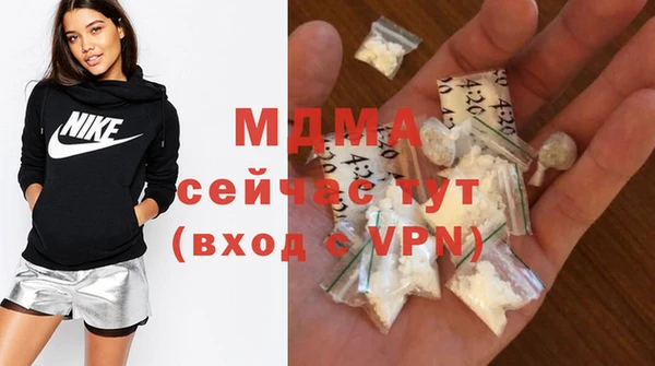 COCAINE Богородицк