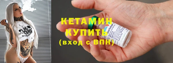 сатива Белокуриха