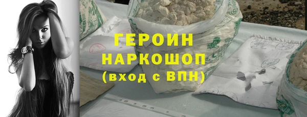 трава Богородск