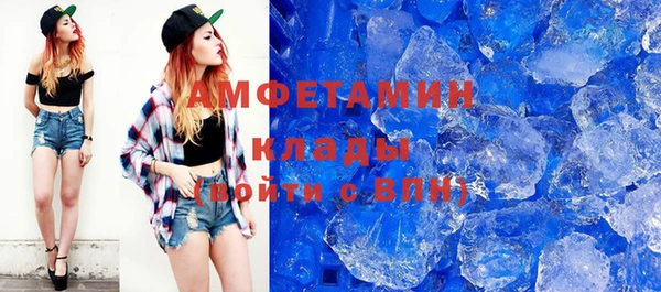 сатива Белокуриха