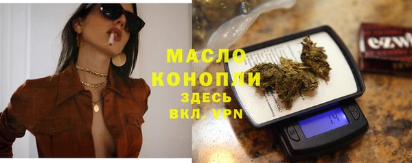 COCAINE Богородицк