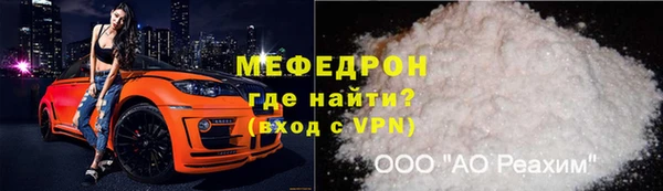 COCAINE Богородицк