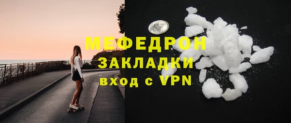 трава Богородск