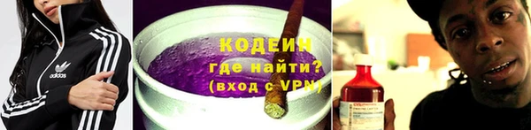 COCAINE Богородицк