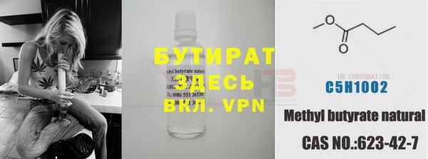 трава Богородск