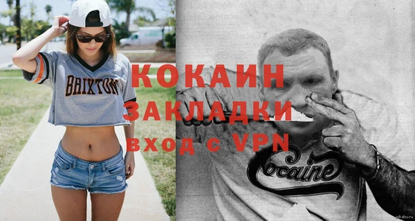 кокаин колумбия Богданович