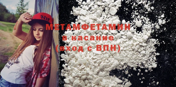 COCAINE Богородицк