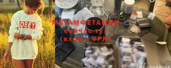 трава Богородск