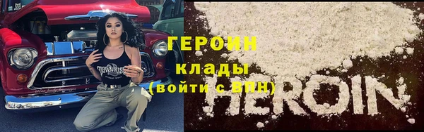 сатива Белокуриха