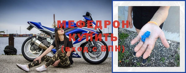 трава Богородск