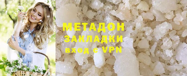 COCAINE Богородицк