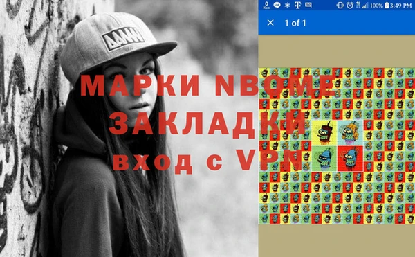 кокаин колумбия Богданович