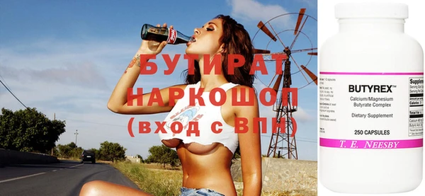 ГАЛЛЮЦИНОГЕННЫЕ ГРИБЫ Беломорск