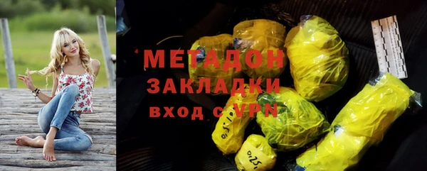 ГАЛЛЮЦИНОГЕННЫЕ ГРИБЫ Беломорск