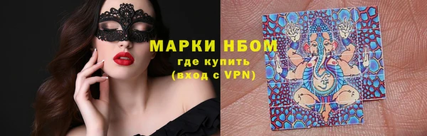 COCAINE Богородицк