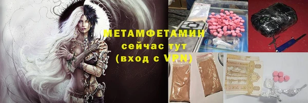 COCAINE Богородицк