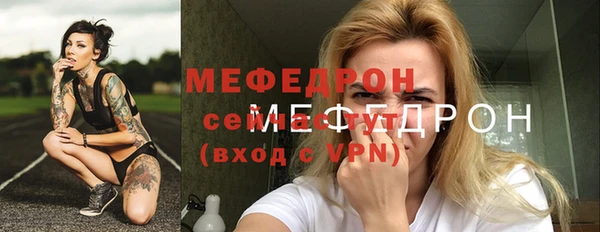 трава Богородск