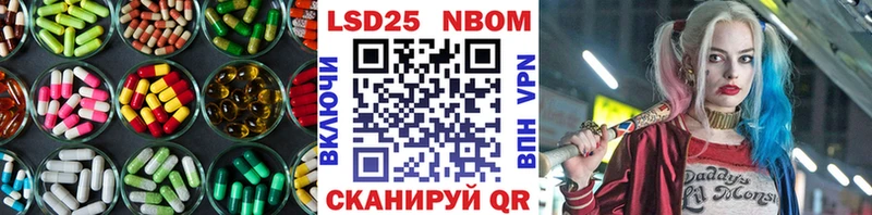Купить Куса LSD-25 экстази ecstasy