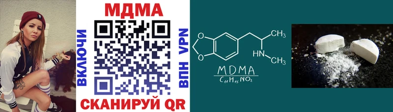 Купить закладки  Куса  MDMA кристаллы 