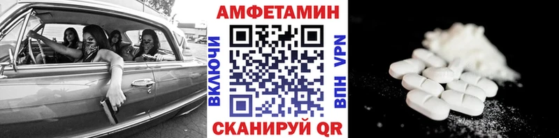 Купить  Куса  Первитин винт 